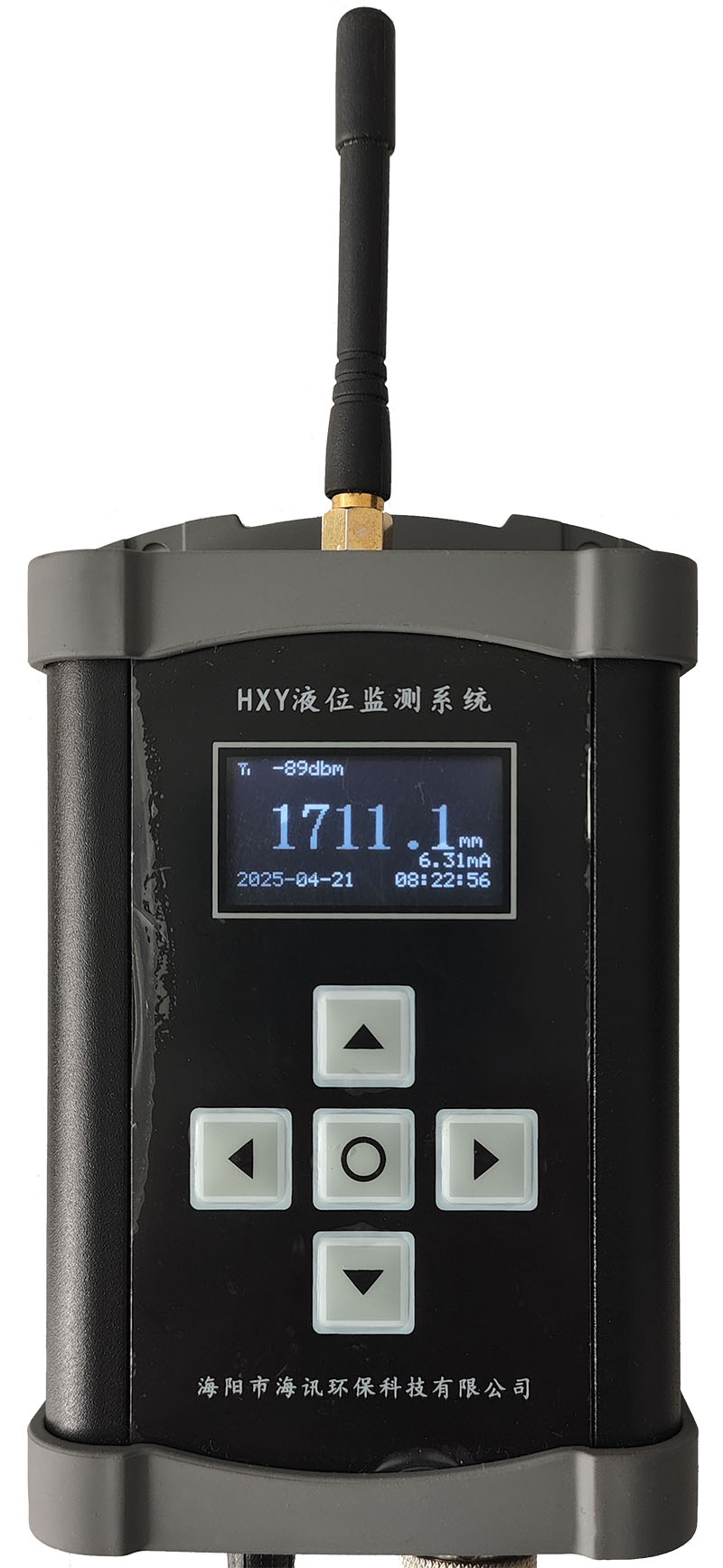 HXY无线液位监测系统